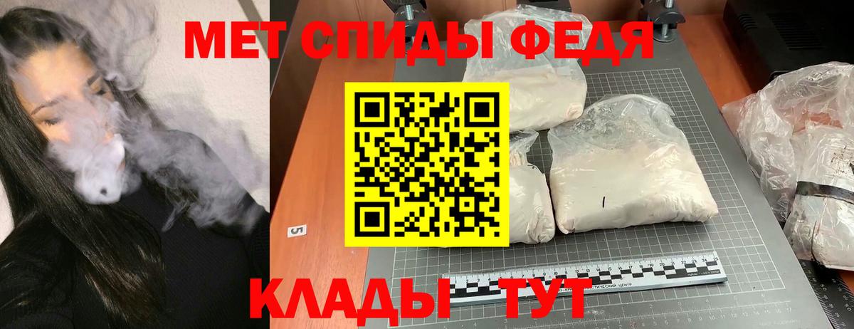 Amphetamine 97%  Amphetamine  Абакан  Вход с VPN 
