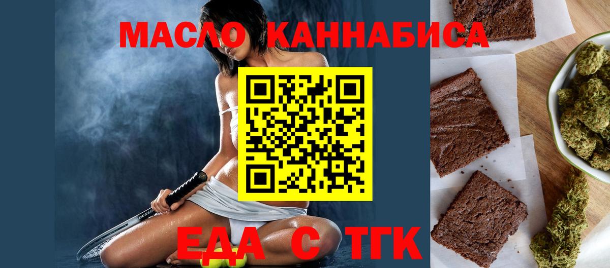 Абакан  Canna-Cookies марихуана  Вход с VPN 
