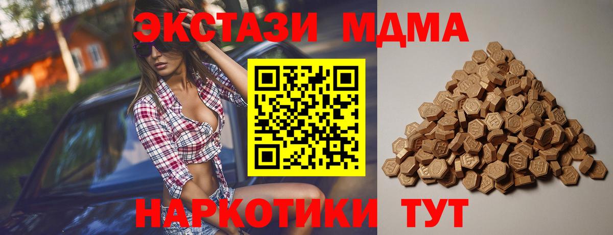 Абакан  ЭКСТАЗИ Cube  ЭКСТАЗИ  Вход с VPN 