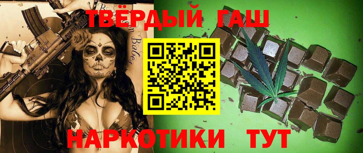 где продают наркотики  Вход с VPN  Абакан  ГАШИШ гарик  ГАШ гашик 