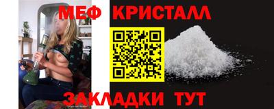 мефедрон Абакан