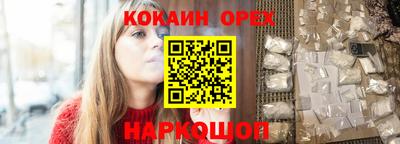 мефедрон Абакан