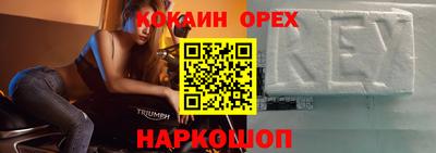 мефедрон Абакан