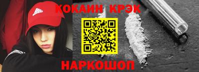 мефедрон Абакан