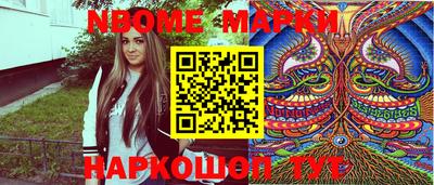 мефедрон Абакан