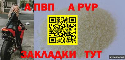 меф Азнакаево