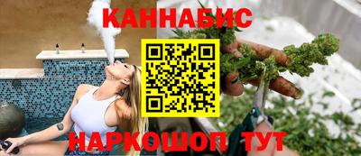дистиллят марихуана Абинск