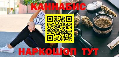 меф Азнакаево