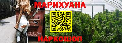 дистиллят марихуана Абинск