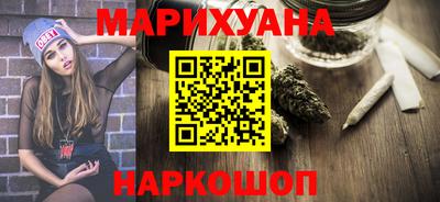 дистиллят марихуана Абинск