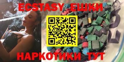 мефедрон Абакан