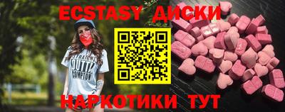 меф Азнакаево