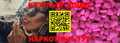 мефедрон Абакан