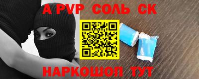 мефедрон Абакан