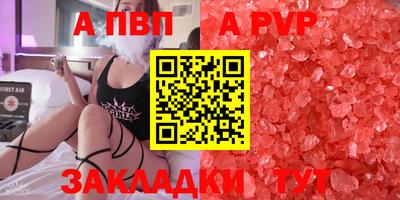 мефедрон Абакан