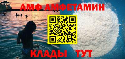 меф Азнакаево