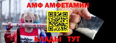 меф Азнакаево