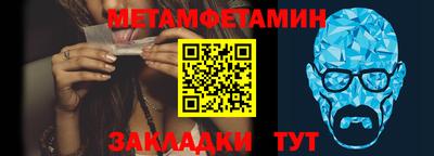 мефедрон Абакан