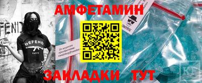 мефедрон Абакан