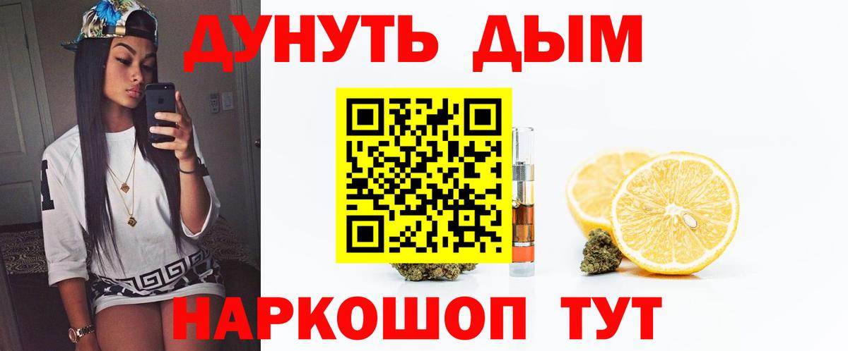 Шишки марихуана SATIVA & INDICA Абакан